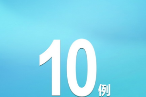 31省新增确诊22例-31省新增确诊22例 新疆17例新增确诊10例 均为境外输入