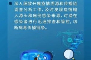 本轮疫情或已形成传播双中心,本轮疫情传播涉及4个特点