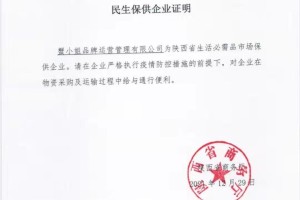 “西安:本轮疫情病毒来自境外” 西安本土病例来源？