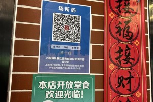 餐饮店写拒绝阴性进店就餐引热议.餐饮拒绝顾客违法吗