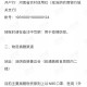 【河南疫情已扩散至4地市/河南疫情严重六地市】