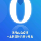 “沈阳疫情的最新情况” 沈阳疫情最新情况?？