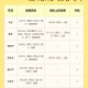 清明节放假安排2021高速免费几天〃2021年清明节放假高速路免费吗