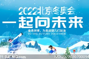2022冬奥会什么时间开始︰(2022冬奥会什么时间开始举办)