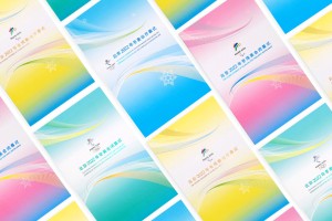“北京冬残奥会闭幕式” 北京冬残奥会开幕时间？