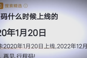 “31省市新增疫情最新消息” 31省区市新增疫情最新？