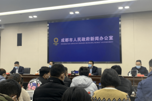 四川成都疫情最新消息今天又封了,四川成都疫情最新消息多少例了成都