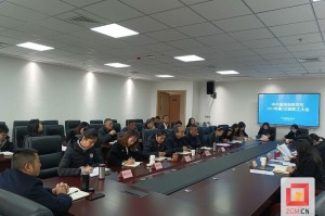 “20大闭幕时间” 二十召大开时间和结束时间？
