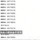 上海新增4例确诊.上海又新增4例