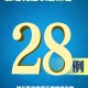“河南昨日新增本土确诊41例” 河南昨日新增确诊病例41例？