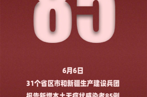 内蒙古新增境外输入病例27例︰(内蒙古新增境外输入病例27例)