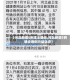 【河北省新增23例确诊/河北新增33例病例】