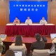 上海新增本土确诊病例2例,上海新增1例本土确诊病例,详情公布