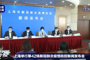 专家回应上海疫情是否可控-专家回应上海疫情是否可控了