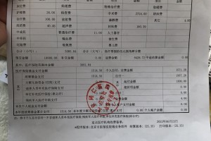 北京出现一例本地确诊病例〃北京出现一例本地确诊病例是哪里的