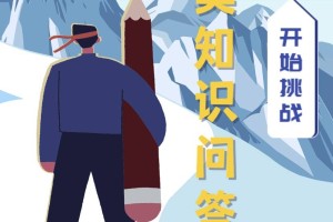 冬奥会什么时候结束〃冬奥会哪天结束