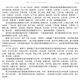安徽两地呼吁春节不返乡,外省务工人员难道要在工地过年吗？