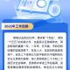 “顺义最新疫情” 顺义最新疫情防控政策？