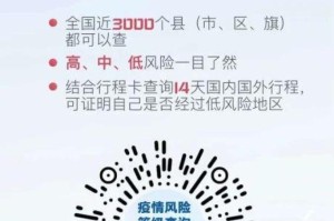 广州中风险地区,广州中风险地区名单