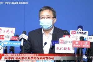 江苏新增确诊病例,江苏新增确诊病例通报