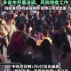 浙江杭州疫情最新消息今天︰(浙江 杭州疫情)