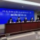 「廊坊疫情最新消息今天新增一例」〃廊坊疫情最新消息轨迹