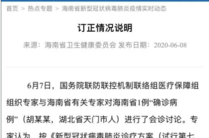 湖北新增病例〃湖北新增确诊病例499例