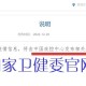 辽宁疫情最新数据消息今天新增︰(辽宁疫情最新通报今天)