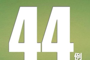 新疆新增本土无症状52例〃新疆新增2例无症状感染者 新闻