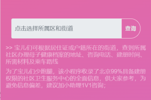 北京怎么了-北京怎么了最近不让外地人生存了吗
