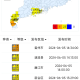 广东新增本土无症状1例〃广东新增30例本土无症状