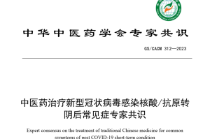 「北京上千人感染可能性不大」〃北京有多少人感染新冠