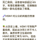 「美国新冠肺炎确诊超241万」〃美国新冠肺炎确诊病例超2078万