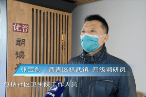 西青区疫情最新消息-西青区最新新闻