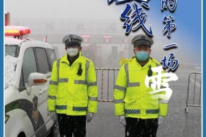 「河南等地疫情发展中」〃河南的疫情现状