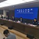 「郑州限号2021最新通知10月份」〃郑州限行规定2020最新10月