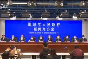 河南疫情最新消息今天,河南疫情最新消息通知