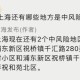 【北京两地调整为中风险地区/北京两地升为中风险】