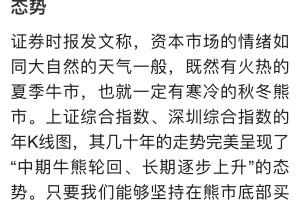 杭州疫情处于逐步上升态势.杭州疫情处于逐步上升态势的原因