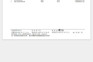 【河北增本土确诊8例／河北新增本土病】