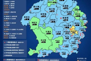 西安疫情传播风险高〃西安疫情风险区域划分