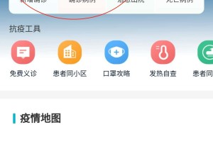 「山东疫情最新消息分布图」〃山东疫情最新数据消息国内