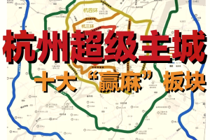 杭州限行,杭州限行时间和范围
