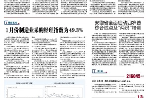 中国疫情最新消息数据.中国疫情最新消息通告