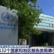 南京疫情已蔓延15省-南京疫情已经蔓延15省