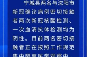 贵州安顺疫情最新消息今天新增本土确诊0例,新增无症状0例