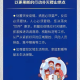 山西省疫情最新消息.山西省疫情最新动态