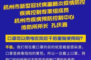 江苏连云港疫情最新消息〃江苏连云港新型肺炎疫情最新消息