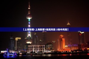 31省份新增102例本土确诊涉15省〃31省新增确诊25例本土15例