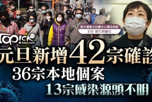 武汉本轮输入性疫情源头查明︰(揪心,武汉疫情源头公布)